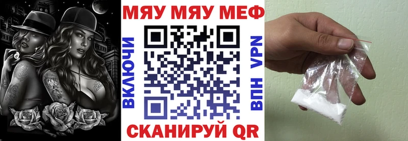 Что такое Большой Камень Гашиш  A-PVP  Меф  Кокаин 
