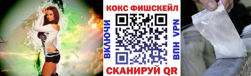 COCAIN Columbia Большой Камень