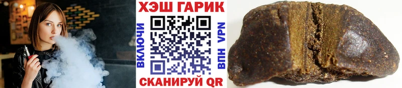 ГАШ Premium  Большой Камень 