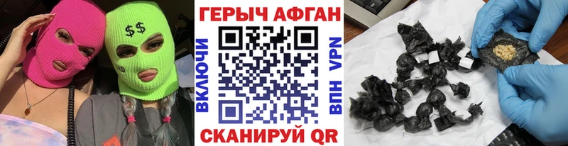 купить наркоту  Большой Камень  ссылка на мегу ТОР  Героин белый 