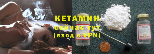 метадон Армянск