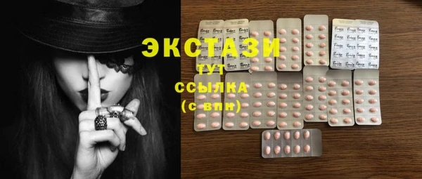 мефедрон Аркадак