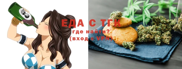 мефедрон Аркадак