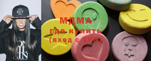 метадон Армянск