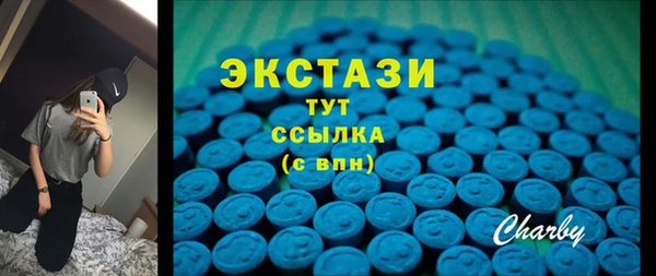 метадон Армянск