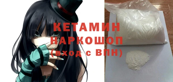 mdpv Арсеньев