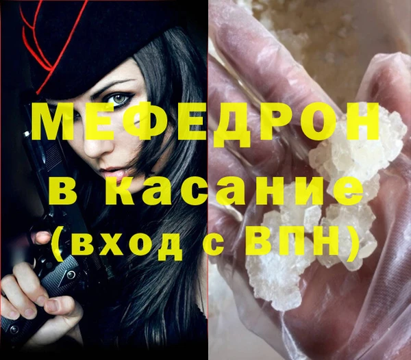 mdpv Арсеньев