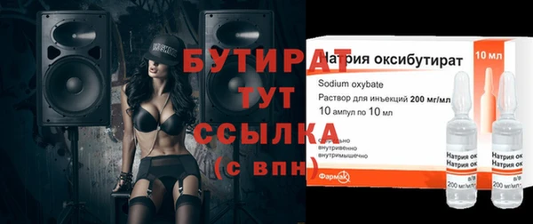 метадон Армянск