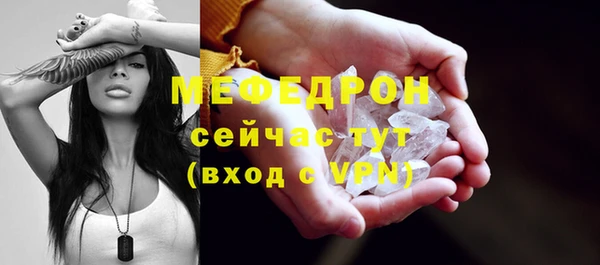 герыч Сафоново