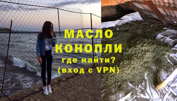метадон Армянск