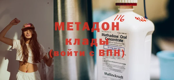 мефедрон Аркадак