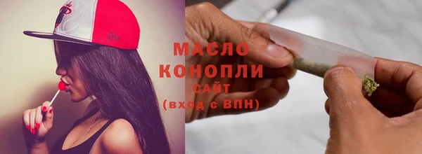 mdpv Арсеньев