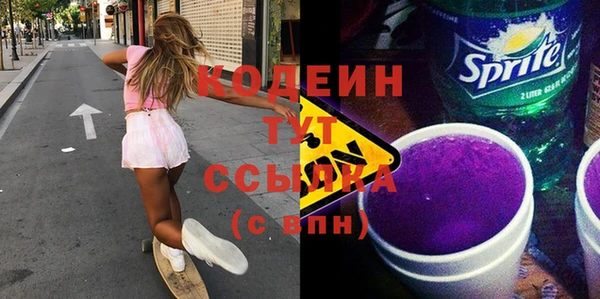 mdpv Арсеньев