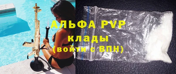 метадон Армянск