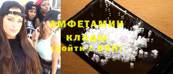 мефедрон Аркадак