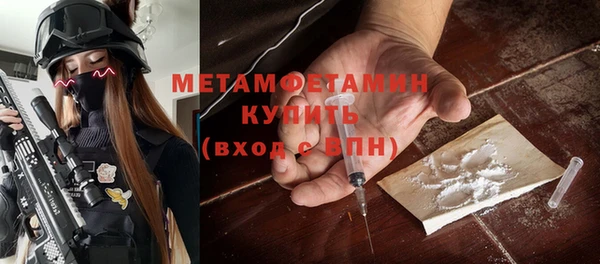 метадон Армянск