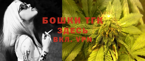 мефедрон Аркадак