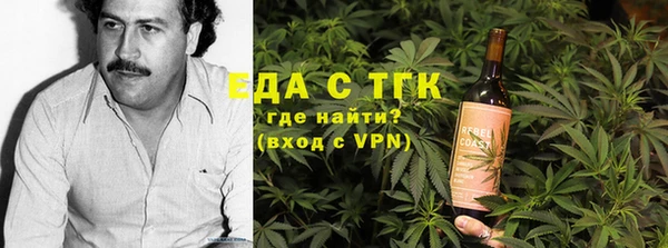 мефедрон Аркадак