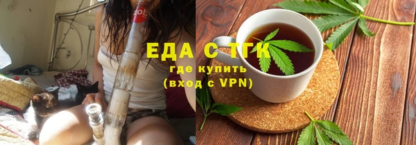 мефедрон Аркадак