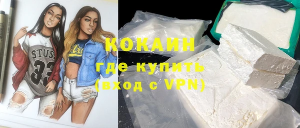 метадон Армянск