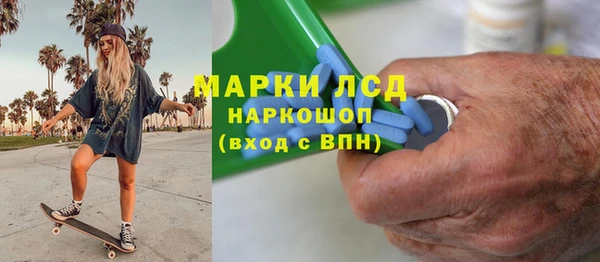 метадон Армянск