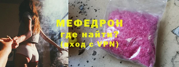 mdpv Арсеньев