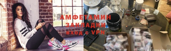mdpv Арсеньев