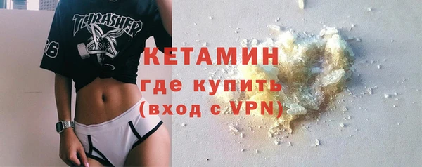 метадон Армянск