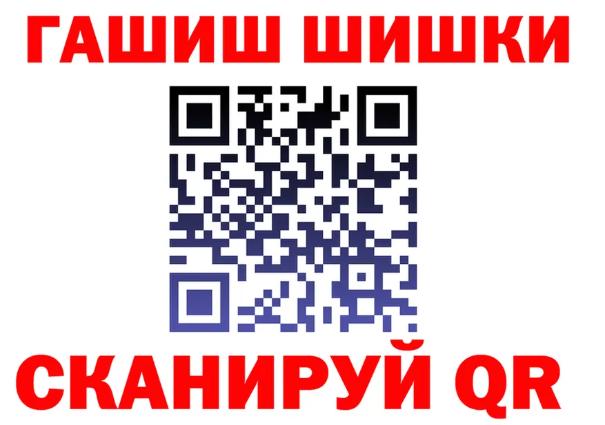ГАШ Изолятор сайт это KRAKEN Большой Камень