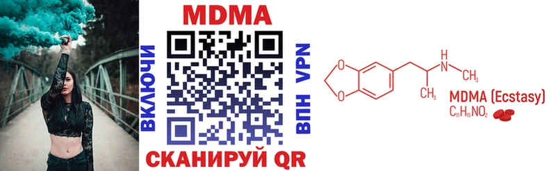 МДМА молли  гидра зеркало  Большой Камень 