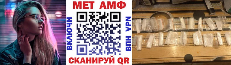 Метамфетамин пудра Большой Камень