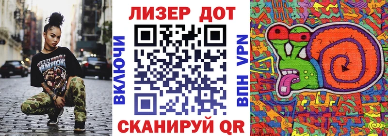 Марки N-bome 1,8мг  купить наркотики цена  мориарти официальный сайт  Большой Камень 