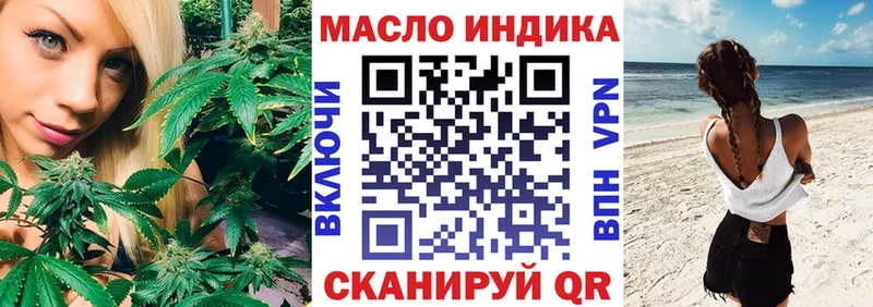 купить наркоту  Большой Камень  Дистиллят ТГК гашишное масло 