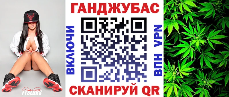 МАРИХУАНА Bruce Banner Большой Камень