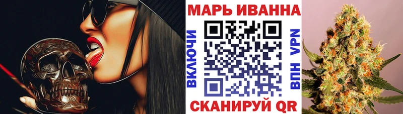 MEGA как зайти  купить наркотик  Большой Камень  Шишки марихуана MAZAR 